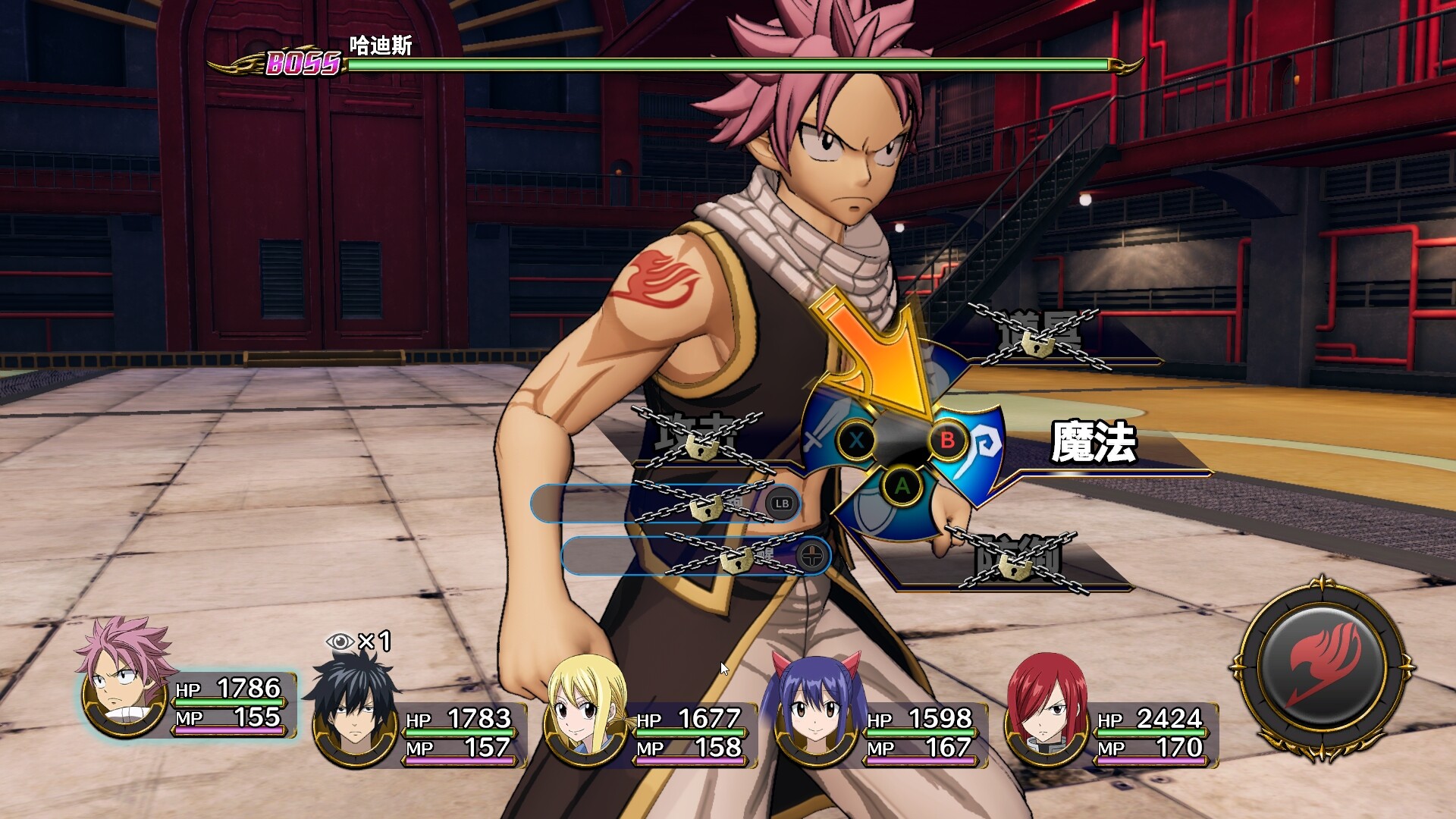 【RPG/PC】FAIRY TAIL妖精的尾巴【10G】 He130a6c5bc1f4a9aad6e62c0cbbb9bd1a