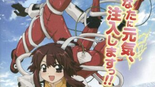 【番剧/无修正/1080P】魔力充电娘(1-12集+ova)