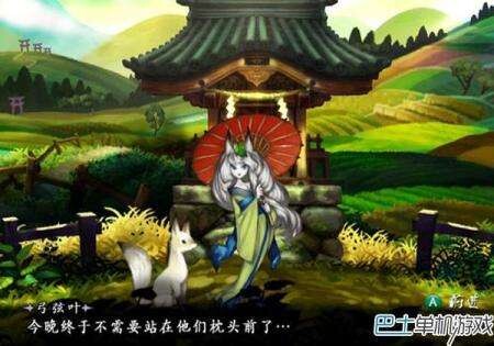 【PC/ACT】胧村正:妖刀传【度盘/960M】 【PC/ACT】胧村正:妖刀传【度盘/960M】