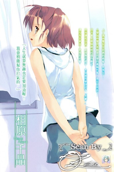 【轻小说/完结】离别的钢琴奏鸣曲 epub 合集 【轻小说/完结】离别的钢琴奏鸣曲 epub 合集