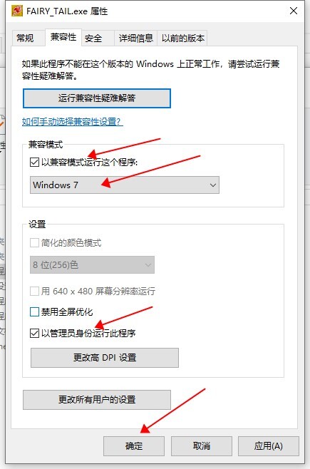 【RPG/PC】FAIRY TAIL妖精的尾巴【10G】 H812472c3fdd347148d7506109aba62675