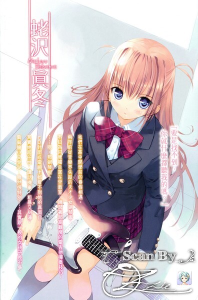 【轻小说/完结】离别的钢琴奏鸣曲 epub 合集 【轻小说/完结】离别的钢琴奏鸣曲 epub 合集