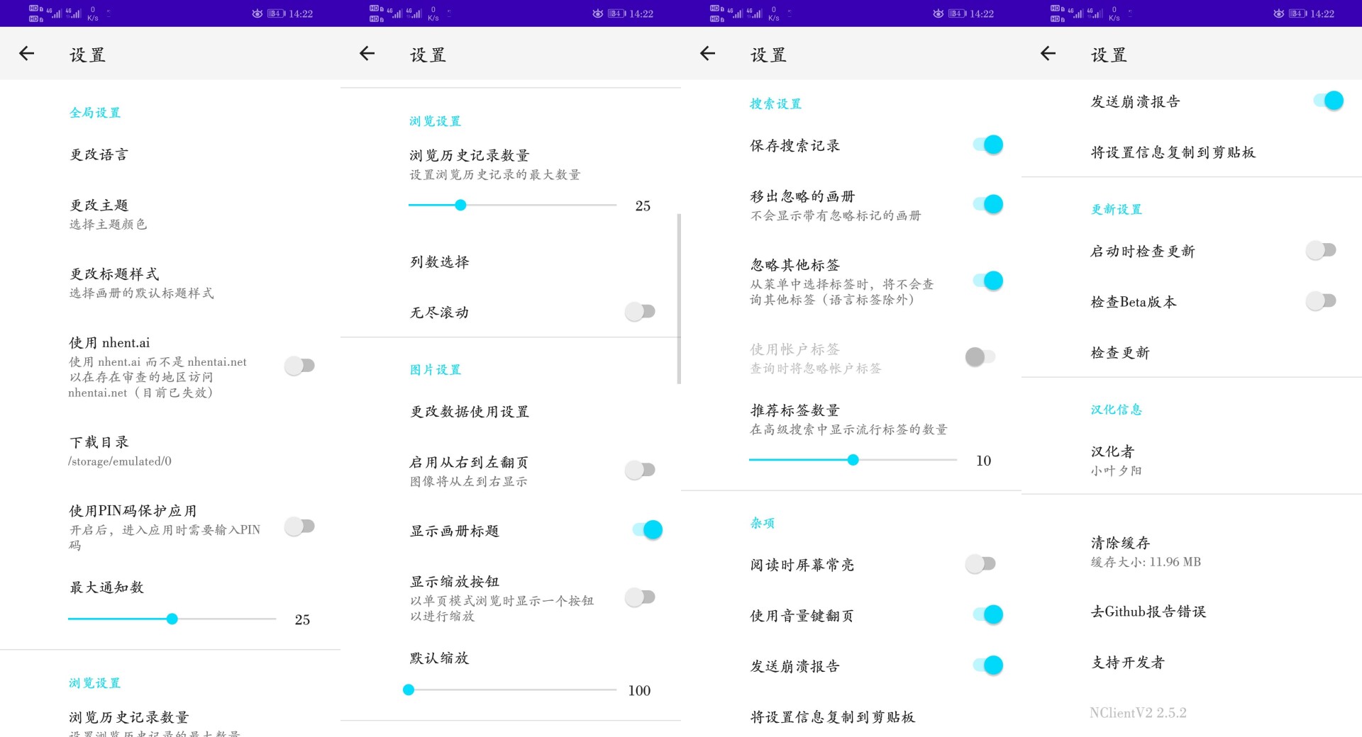 【软件分享】NClientV2 Nhentai(本子网站)的第三方安卓客户端 splice_74142718