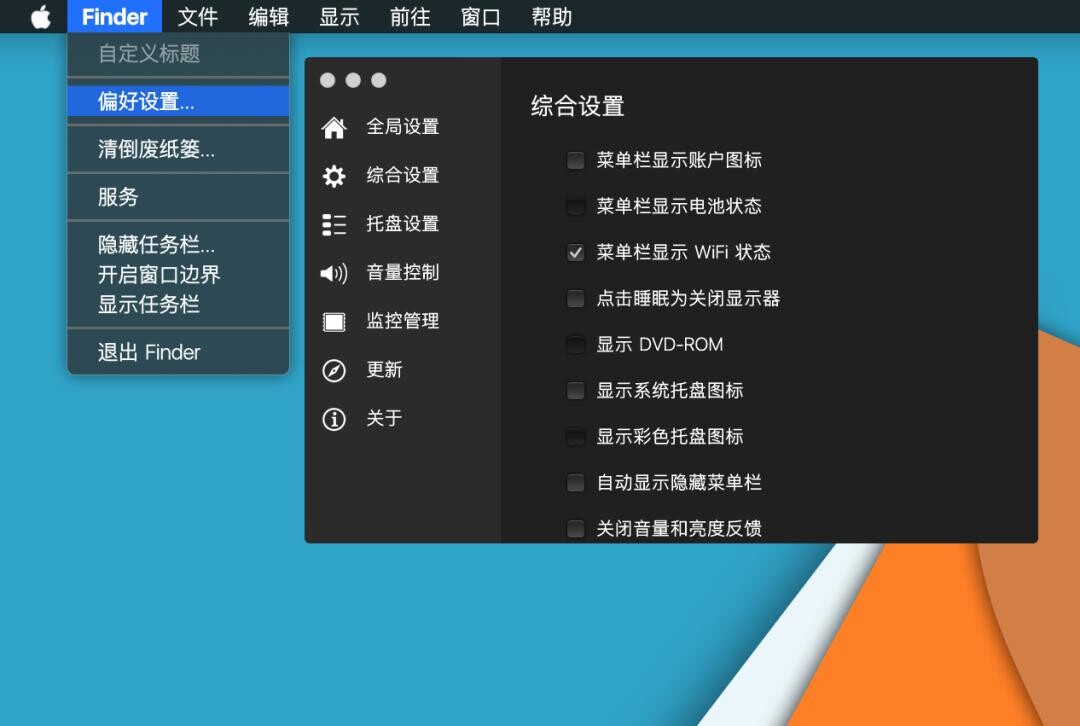 【技术教程】Win10系统美化 3333333333333333333333