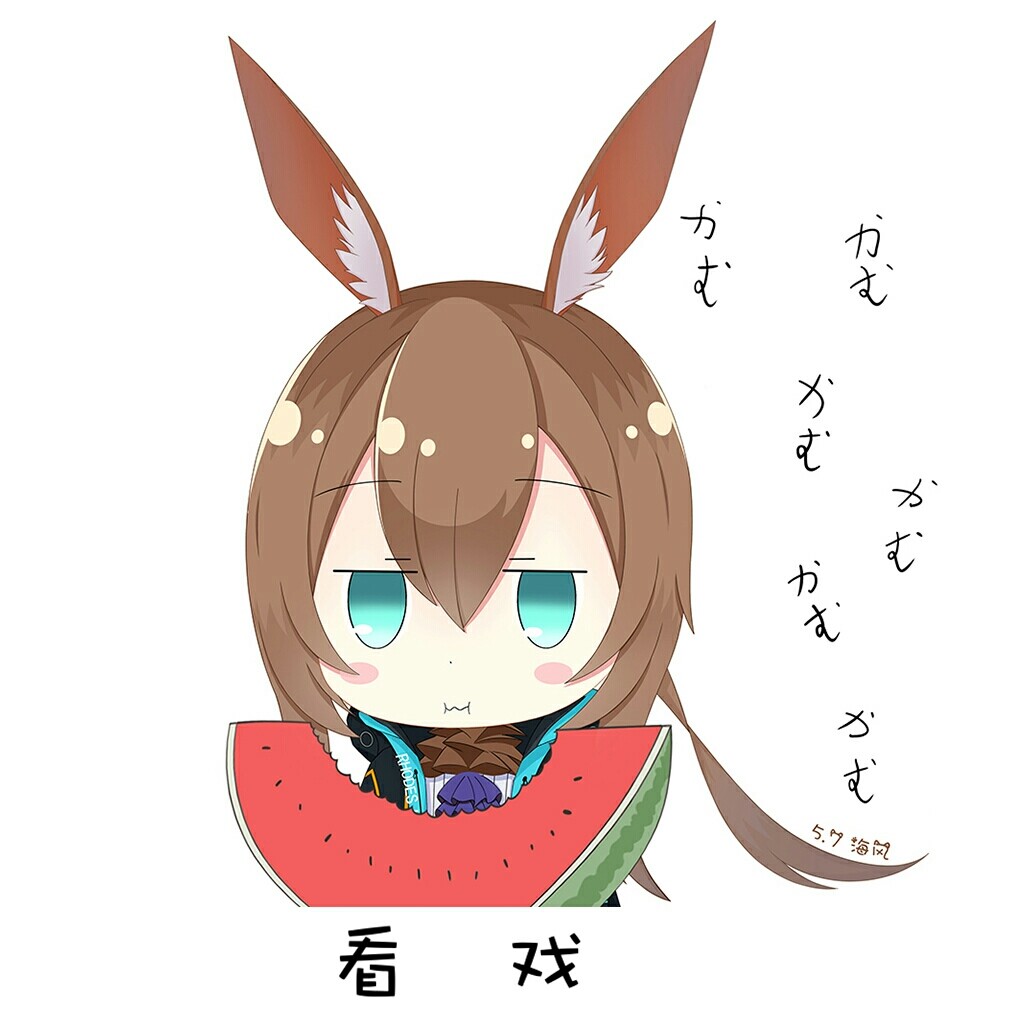 【正常向合集2200多P】明日方舟杂图合集(度盘/3.3G) 4 (217)