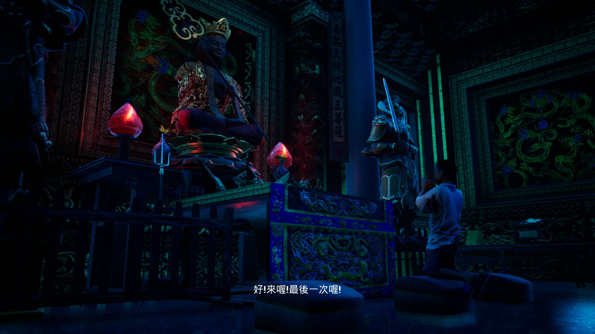 【PC/单机】打鬼【度盘6GB】 1qjncq