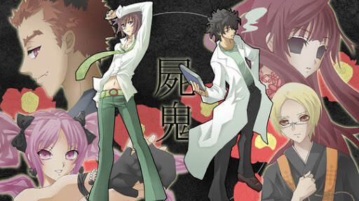 【番剧/720P】 尸鬼 【度盘】 unnamed