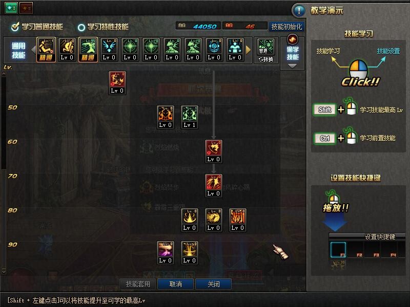 【PC/单机】DNF真女鬼剑男枪男格斗三觉100级【18.17G】 【PC/单机】DNF真女鬼剑男枪男格斗三觉100级【18.17G】