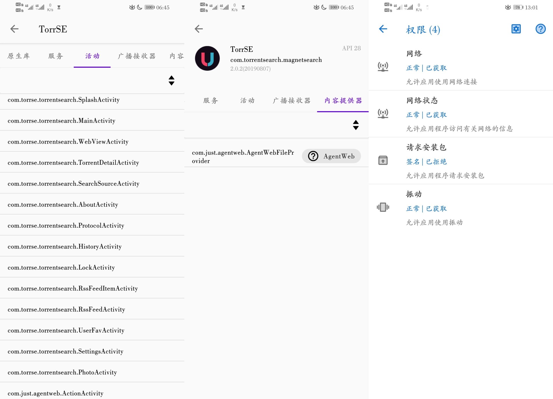 【软件分享】Torrse 一款高颜值、性能强的磁力搜索器 splice_76132445