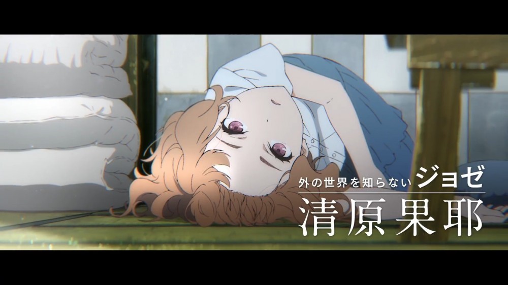 骨头社的纯爱故事!剧场版《Jose与虎与鱼们》新特报视频公开,12月25日上映 ACG综合 八卦杂谈 - IMOE.ORG 骨头社的纯爱故事!剧场版《Jose与虎与鱼们》新特报视频公开,12月25日上映- 萌の领域