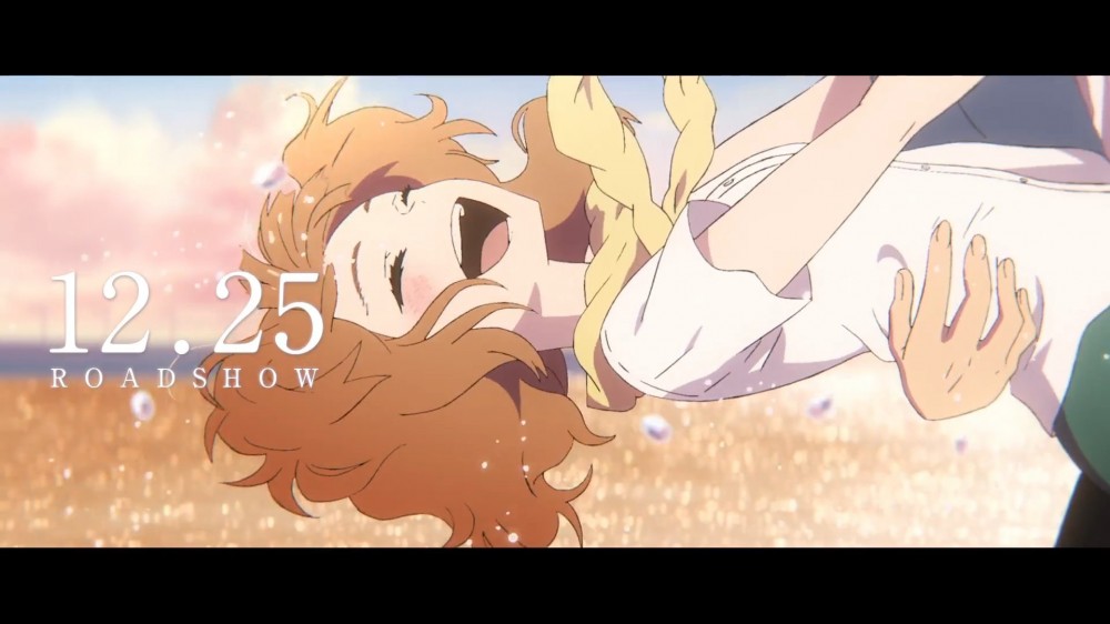 骨头社的纯爱故事!剧场版《Jose与虎与鱼们》新特报视频公开,12月25日上映 ACG综合 八卦杂谈 - IMOE.ORG 骨头社的纯爱故事!剧场版《Jose与虎与鱼们》新特报视频公开,12月25日上映- 萌の领域