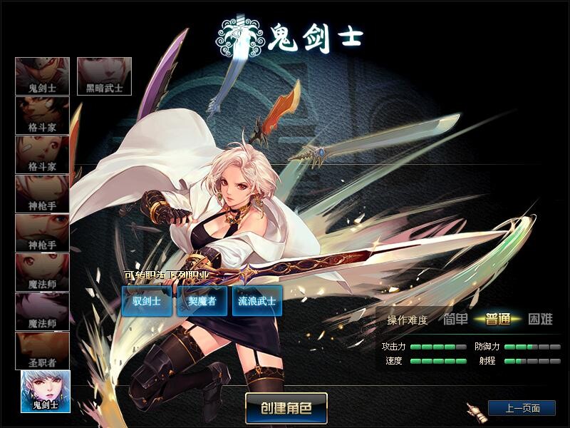 【PC/单机】DNF真女鬼剑男枪男格斗三觉100级【18.17G】 【PC/单机】DNF真女鬼剑男枪男格斗三觉100级【18.17G】