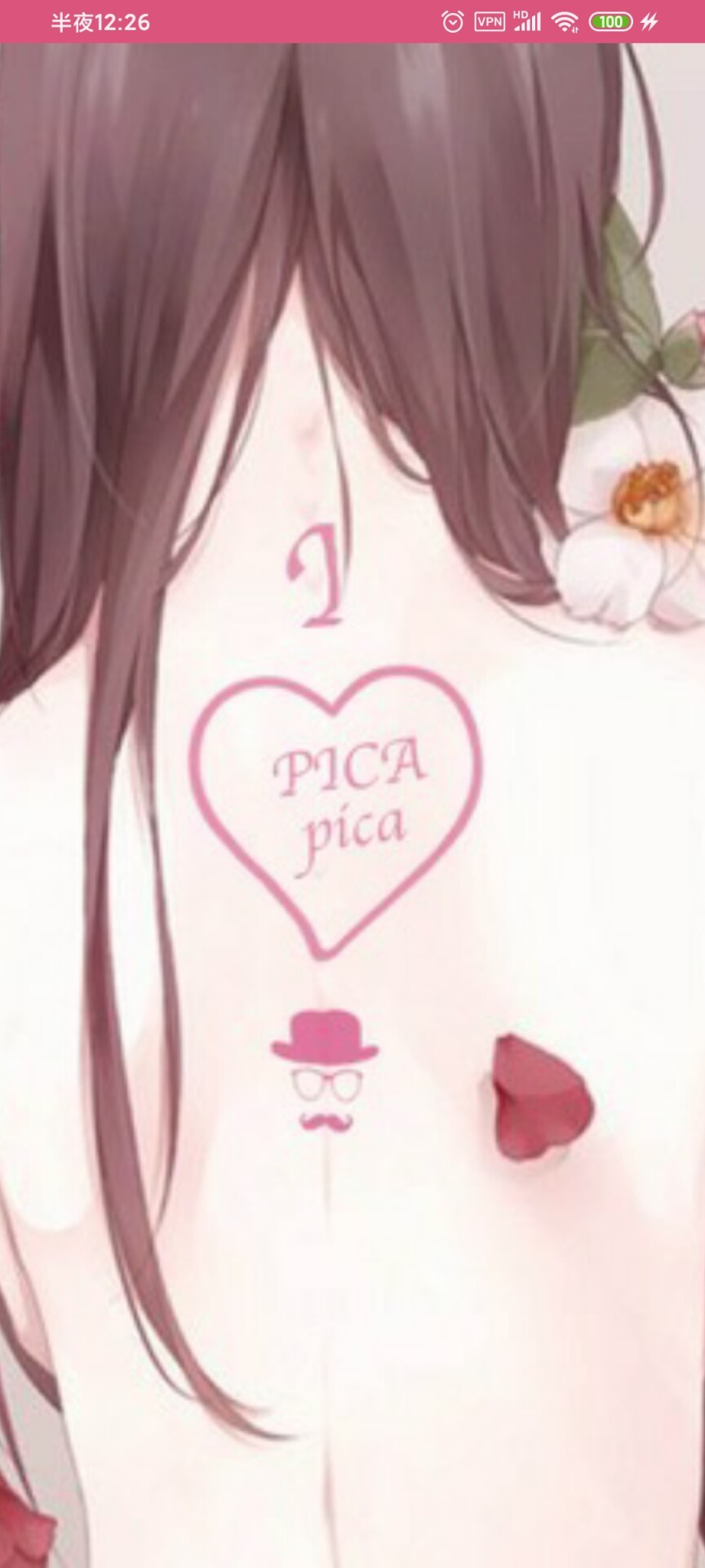 【软件推荐】哔咔漫画【度盘】 【软件推荐】哔咔漫画【度盘】