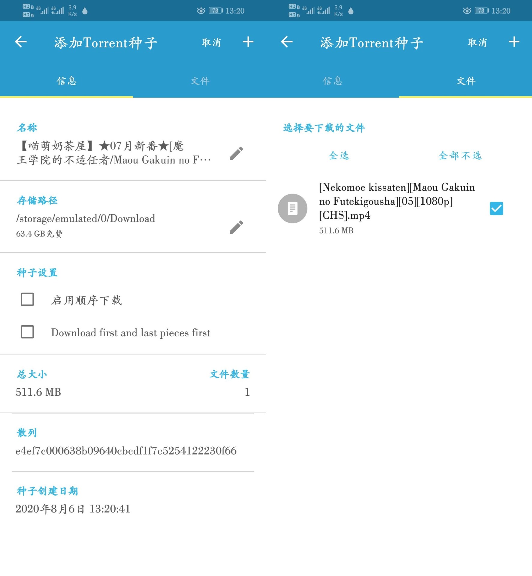【软件分享】Torrse 一款高颜值、性能强的磁力搜索器 splice_76132549