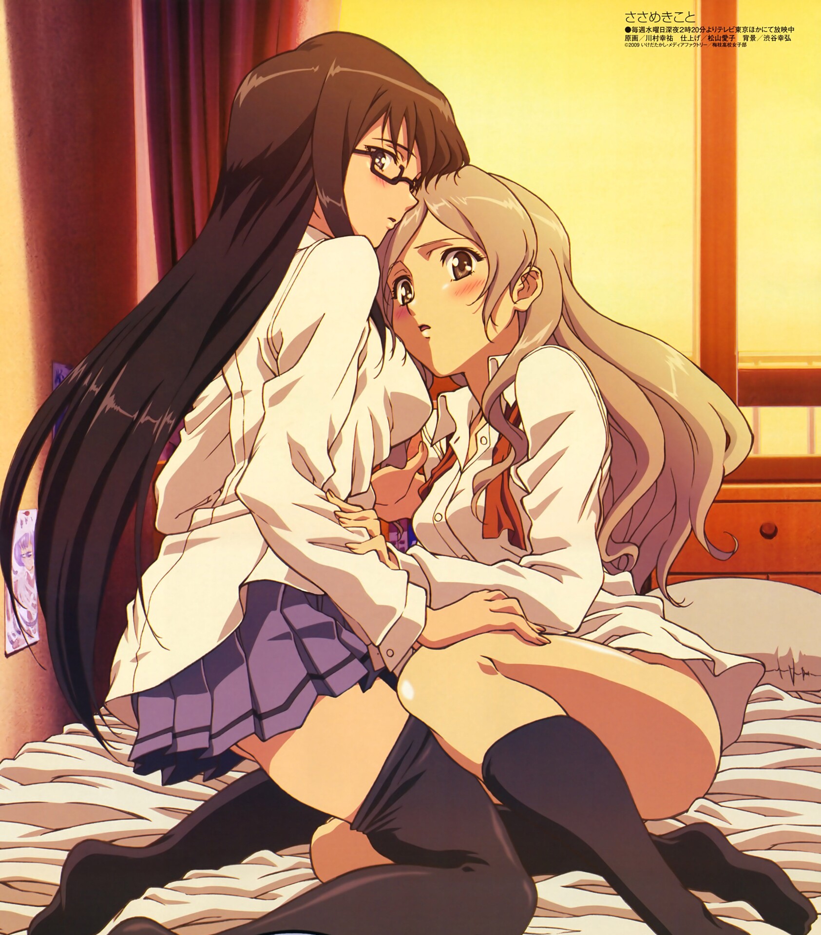 【番剧】轻声密语 1080P【7.64GB/度盘】 x