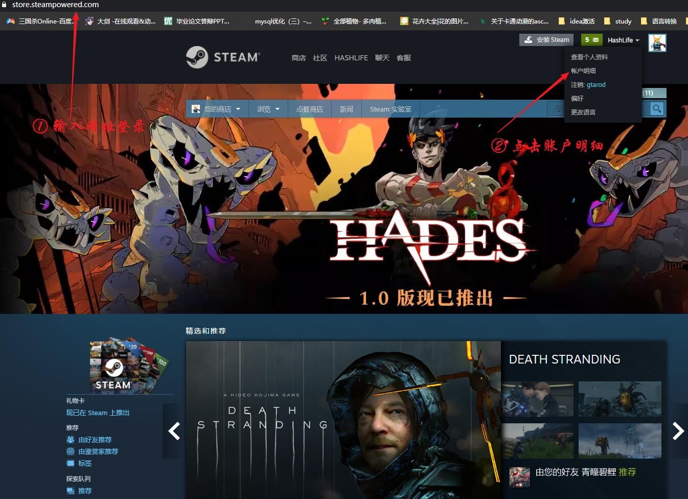 【技术教程】如何一键领取Steam 免费游戏以及DLC,亲测有效! Snipaste_2020-09-18_09-46-23