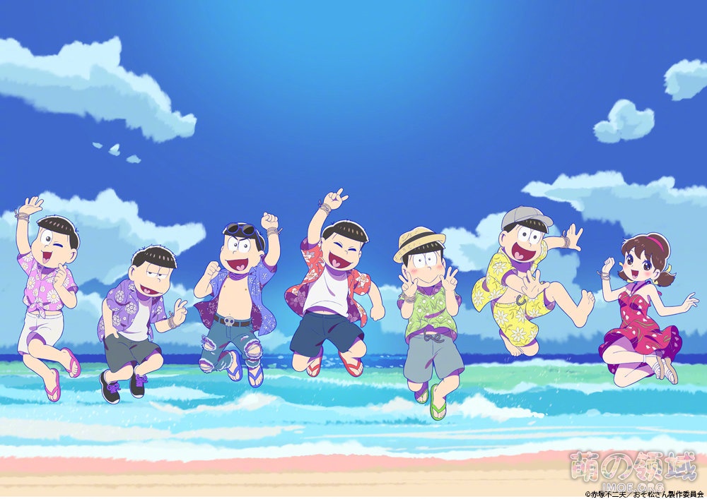 TV动画《阿松》第三季新视觉图公开,10月12日开播 ACG综合 - IMOE.ORG TV动画《阿松》第三季新视觉图公开,10月12日开播- 萌の领域