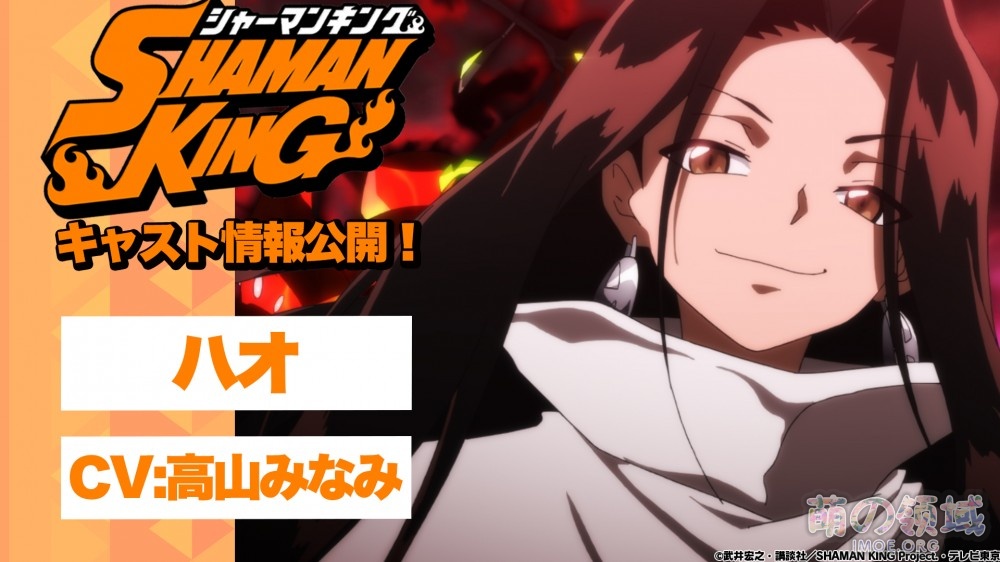 完全新作TV动画《通灵王》先导PV公开,2021年4月开播 ACG综合 - IMOE.ORG 完全新作TV动画《通灵王》先导PV公开,2021年4月开播- 萌の领域