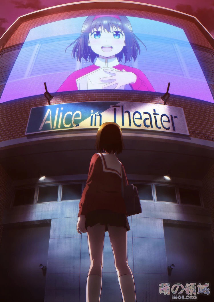 原创TV动画《剧偶像》PV公开,2021年1月播出 ACG综合 - IMOE.ORG 原创TV动画《剧偶像》PV公开,2021年1月播出- 萌の领域