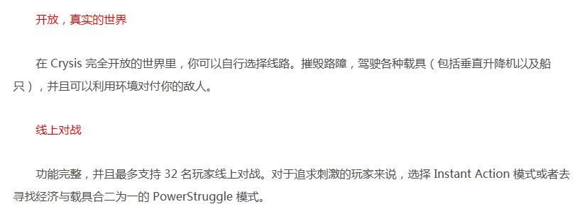 【PC】股道危机 【PC】股道危机