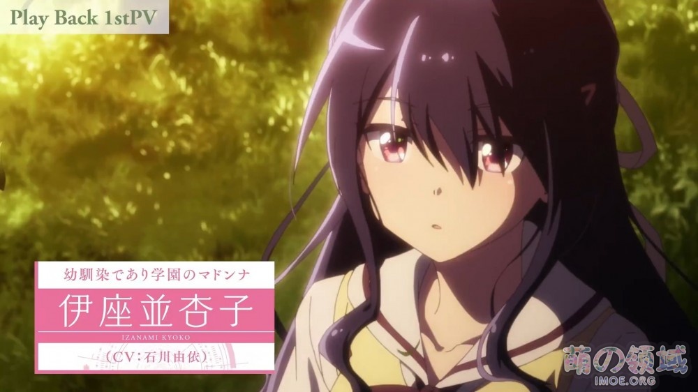 10月新番《成为神的那天》第2弹PV公开,10月10日播出 ACG综合 - IMOE.ORG 10月新番《成为神的那天》第2弹PV公开,10月10日播出- 萌の领域