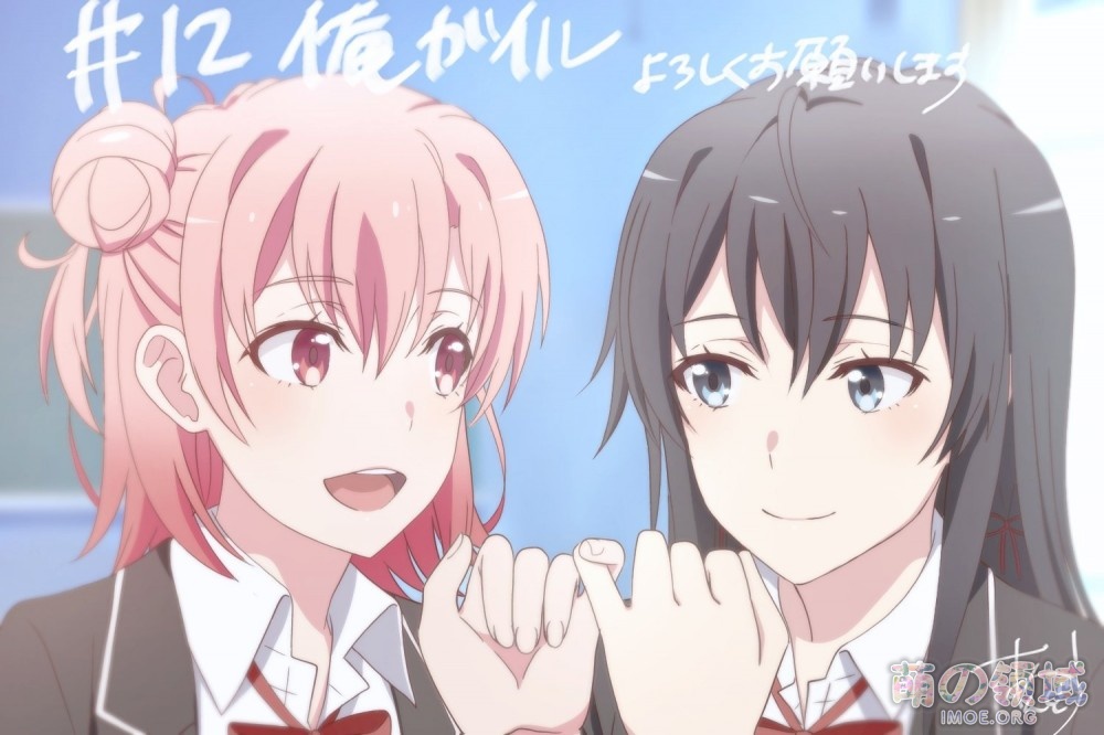 《春物完》即将完结，第12话先行图、纪念绘＆BD第6卷封面公开- 萌の领域