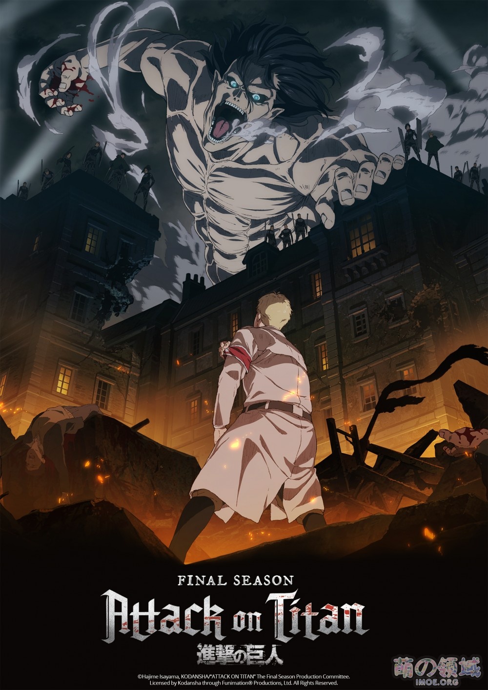 TV动画《进击的巨人 最终季》新视觉图公开,12月7日开播 ACG综合 - IMOE.ORG TV动画《进击的巨人 最终季》新视觉图公开,12月7日开播 - 萌の领域
