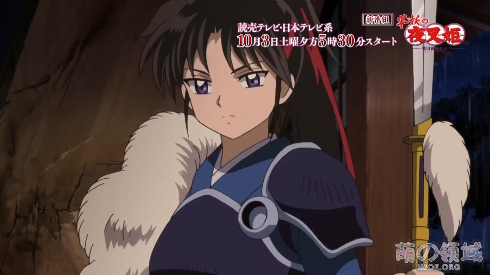 TV动画《半妖的夜叉姬》30秒番宣视频公开,2020年10月3日播出 ACG综合 - IMOE.ORG TV动画《半妖的夜叉姬》30秒番宣视频公开,2020年10月3日播出- 萌の领域