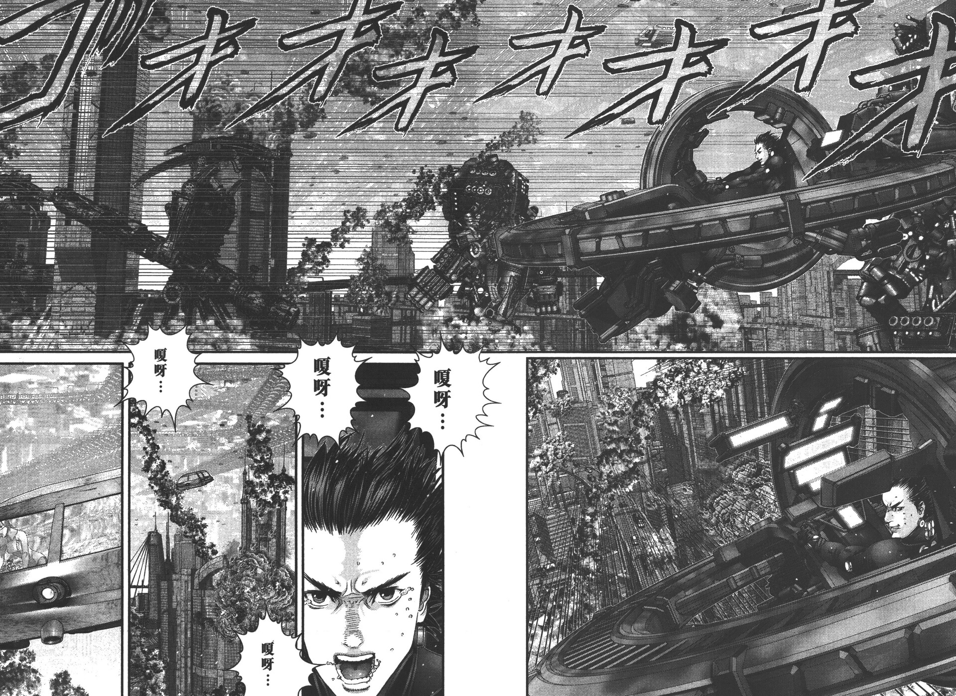 【漫画】《GANTZ杀戮都市》漫画1-37+2则特别篇+番外篇【度盘云】 GANTZ35-041