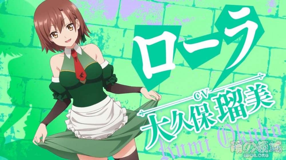 TV动画《只有我能进入的隐藏迷宫》第1弹PV公开,2021年1月播出 ACG综合 - IMOE.ORG TV动画《只有我能进入的隐藏迷宫》第1弹PV公开,2021年1月播出- 萌の领域