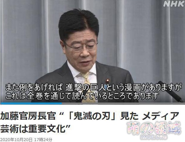 三日票房破46亿日元!剧场版《鬼灭之刃 无限列车篇》引起热潮 ACG综合 - IMOE.ORG 三日票房破46亿日元!剧场版《鬼灭之刃 无限列车篇》引起热潮- 萌の领域