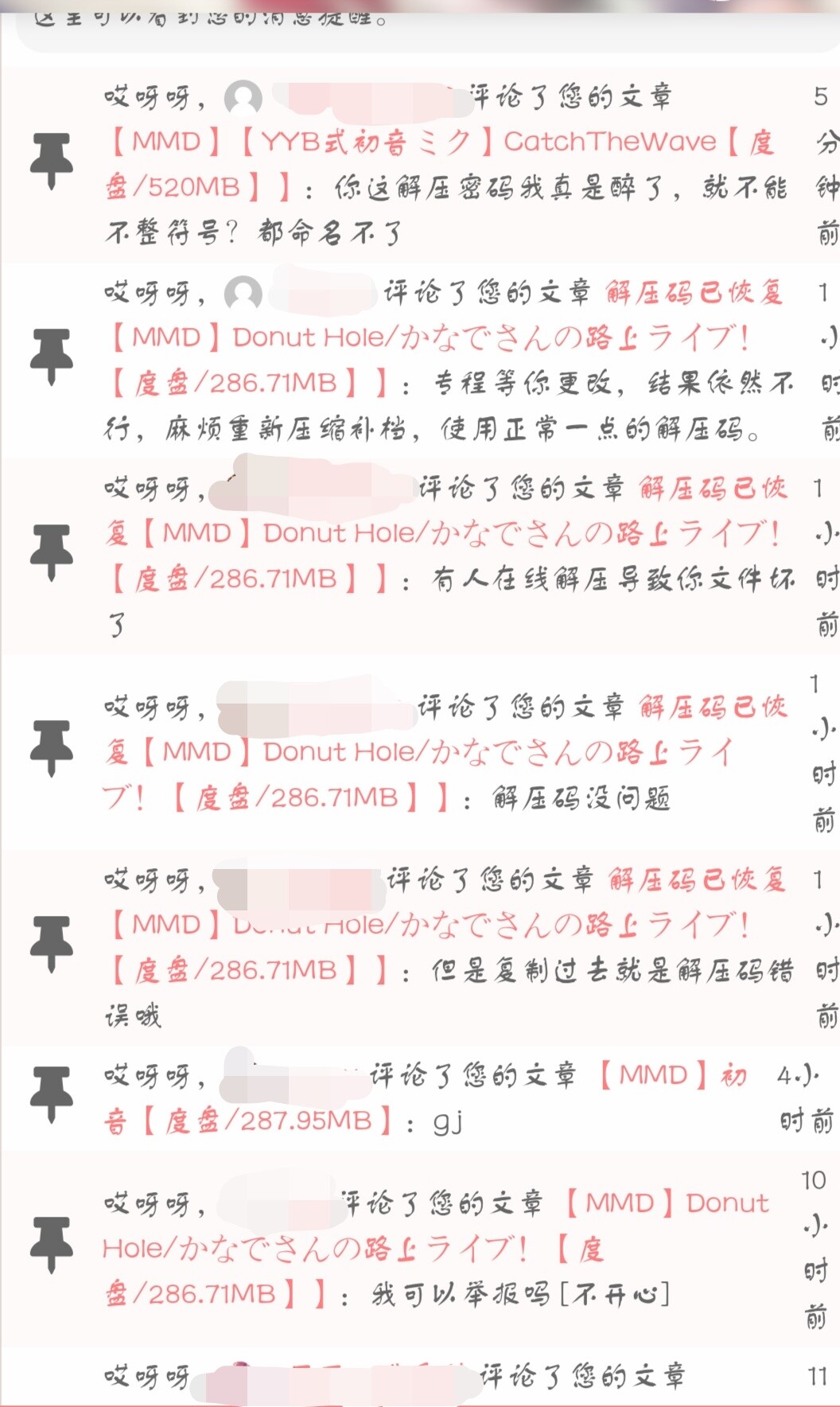 【个人公告/请大家务必看完!】因为昨天发的文章而引发的这篇文章 IMG_20201017_190056