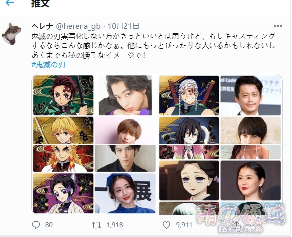 谁演祢豆子?《鬼灭之刃剧场版》票房破百亿,网友妄想真人演员 八卦杂谈 - IMOE.ORG 谁演祢豆子?《鬼灭之刃剧场版》票房破百亿,网友妄想真人演员- 萌の领域