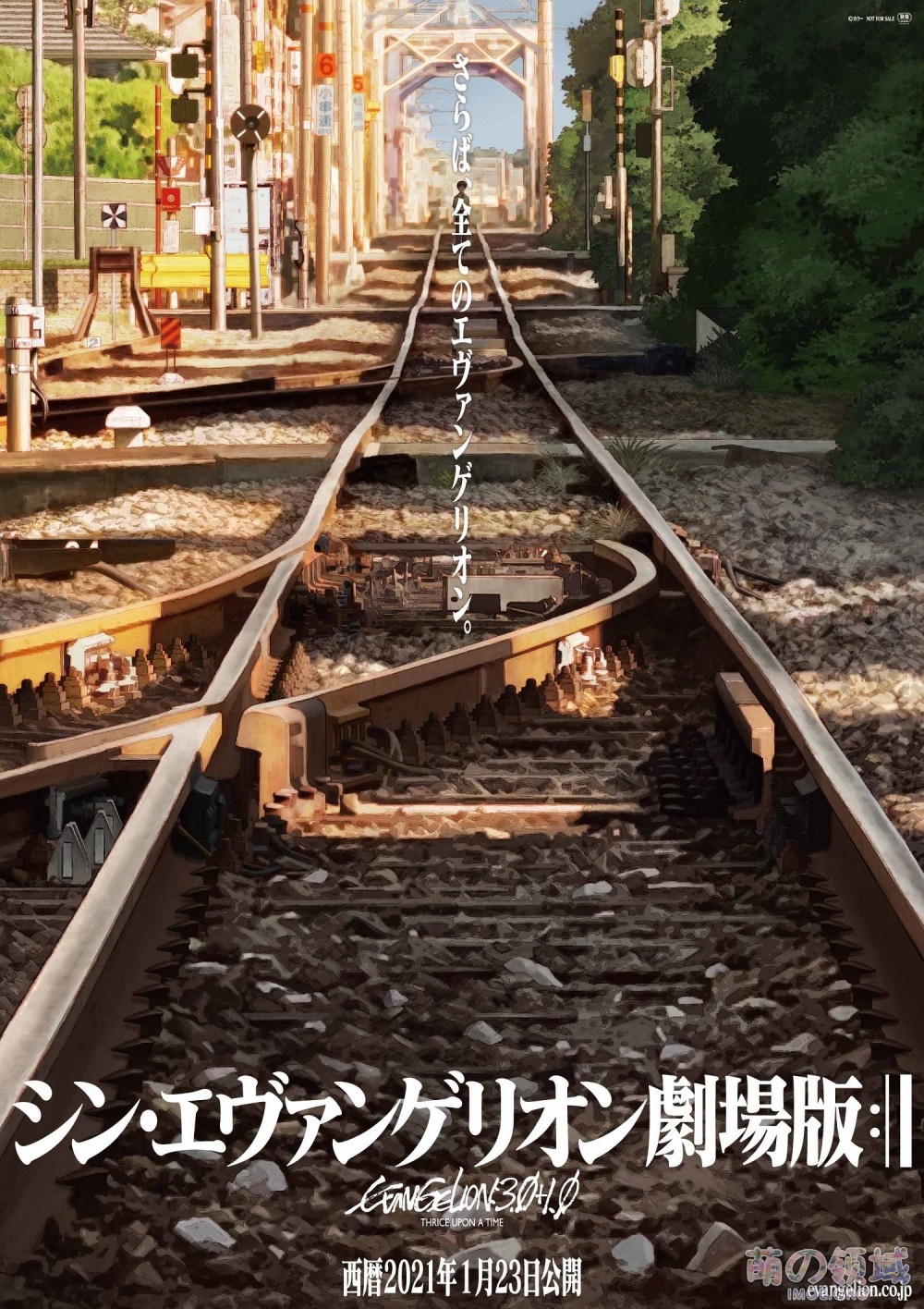 来了来了!《EVA新剧场版:终》新特报视频公开,定档2021年1月23日 ACG综合 八卦杂谈 - IMOE.ORG 来了来了!《EVA新剧场版:终》新特报视频公开,定档2021年1月23日- 萌の领域