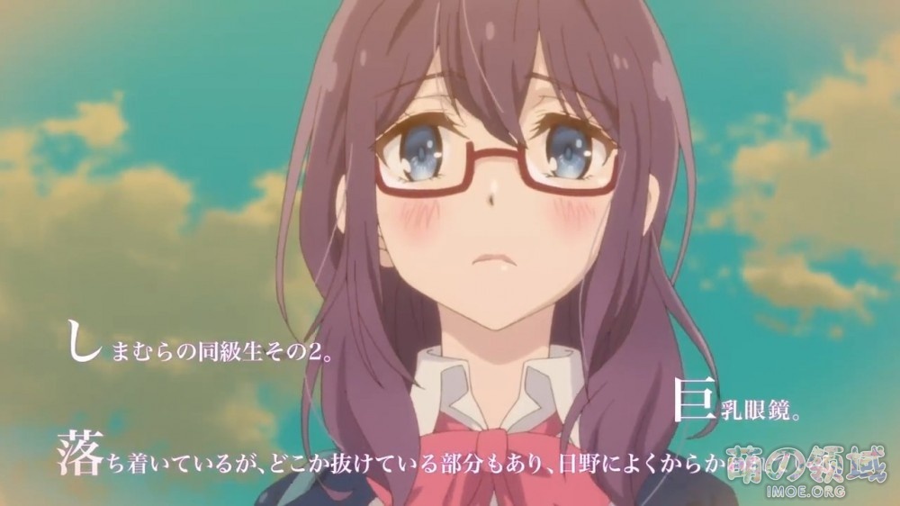 10月新番《安达与岛村》永藤角色PV公开 ACG综合 - IMOE.ORG 10月新番《安达与岛村》永藤角色PV公开- 萌の领域