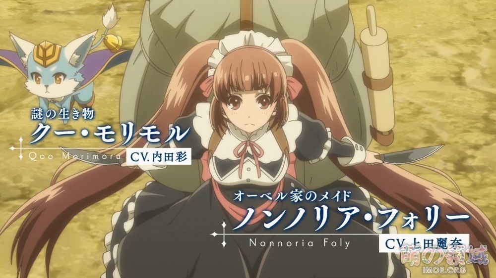 TV动画《紫阳花传奇》新宣传图&PV2公开,2021年1月播出 ACG综合 - IMOE.ORG TV动画《紫阳花传奇》新宣传图&PV2公开,2021年1月播出- 萌の领域