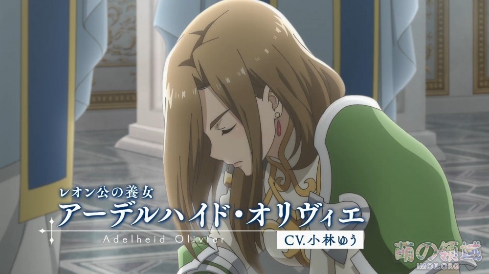 TV动画《紫阳花传奇》新宣传图&PV2公开,2021年1月播出 ACG综合 - IMOE.ORG TV动画《紫阳花传奇》新宣传图&PV2公开,2021年1月播出- 萌の领域