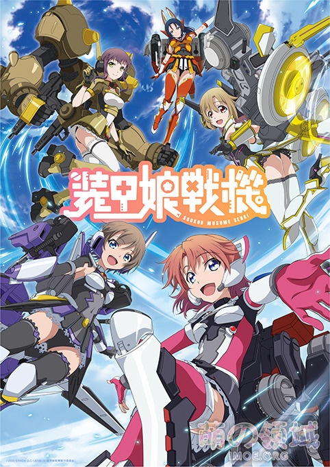 TV动画《装甲娘战机》先导PV公开,2021年1月6日开播 ACG综合 - IMOE.ORG TV动画《装甲娘战机》先导PV公开,2021年1月6日开播- 萌の领域