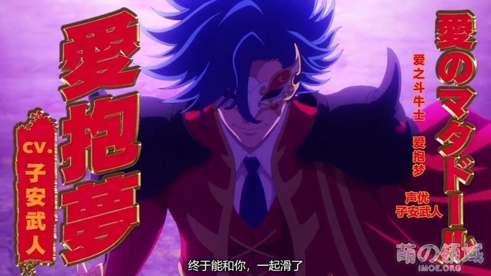 骨头社滑板动画《SK∞》第二弹PV公开,明年1月开播 ACG综合 - IMOE.ORG 骨头社滑板动画《SK∞》第二弹PV公开,明年1月开播- 萌の领域