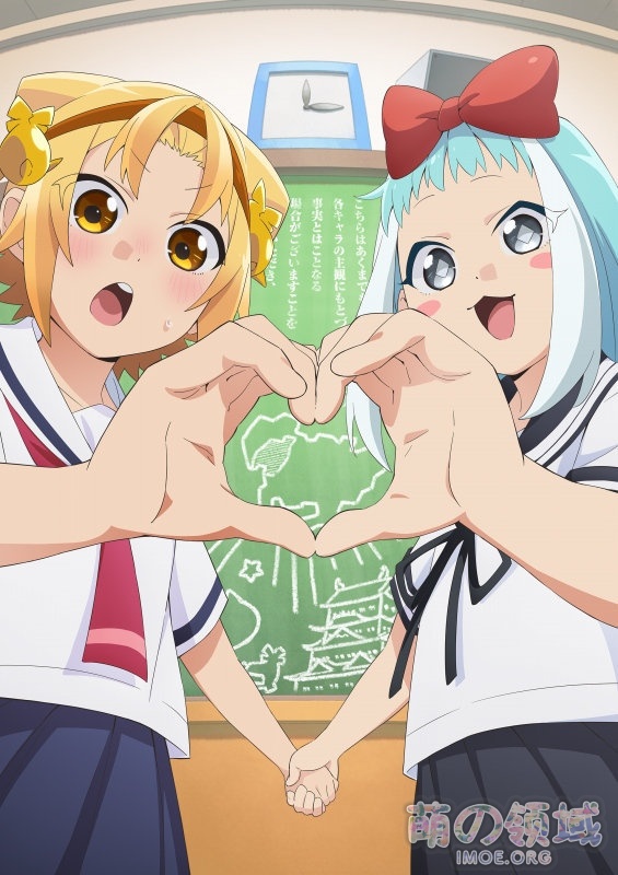 漫改TV动画《八十龟酱观察日记》第3季将于2021年1月播出 ACG综合 - IMOE.ORG 漫改TV动画《八十龟酱观察日记》第3季将于2021年1月播出- 萌の领域