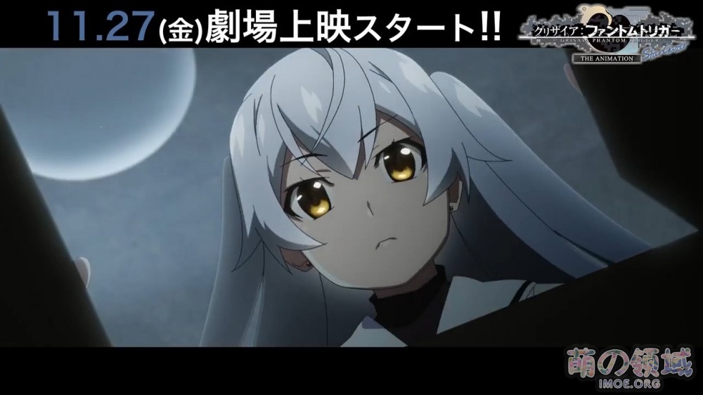 新作剧场版《灰色幻影扳机 观星者》3分钟影像公开,11月27日上映 ACG综合 - IMOE.ORG 新作剧场版《灰色幻影扳机 观星者》3分钟影像公开,11月27日上映- 萌の领域