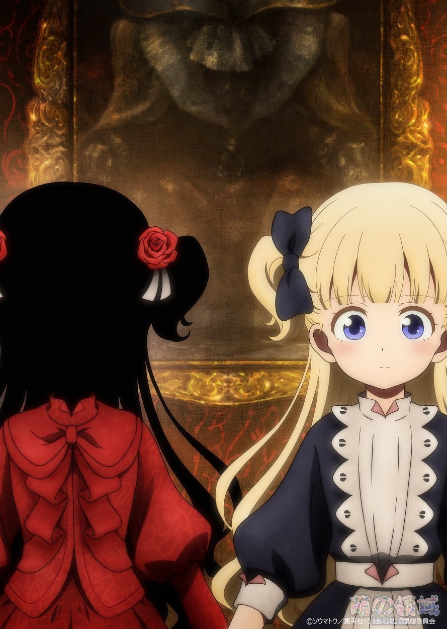 漫改TV动画《影宅》先导视觉图公开。 ACG综合 - IMOE.ORG 漫改TV动画《影宅》先导视觉图公开。 - 萌の领域