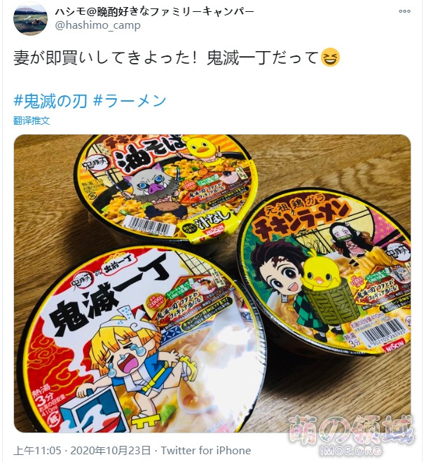 两周冲进日本票房前十！《鬼灭之刃》剧场版票房破157亿，粉丝陷入鬼灭贫穷- 萌の领域