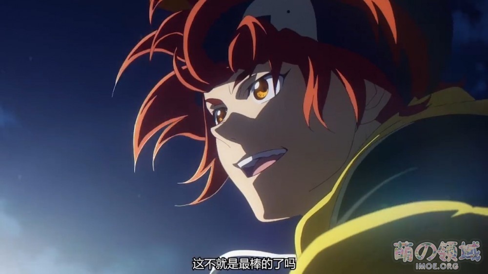 骨头社滑板动画《SK∞》第二弹PV公开,明年1月开播 ACG综合 - IMOE.ORG 骨头社滑板动画《SK∞》第二弹PV公开,明年1月开播- 萌の领域