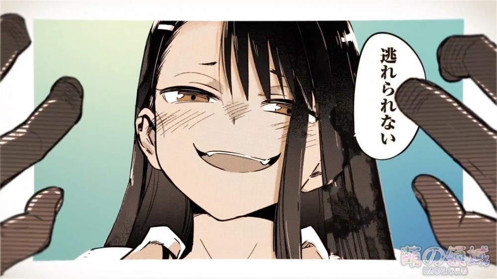 我喜欢你哦,哈哈逗你的!漫画《不要欺负我、长瀞同学》新CM视频公开 ACG综合 - IMOE.ORG 我喜欢你哦,哈哈逗你的!漫画《不要欺负我、长瀞同学》新CM视频公开- 萌の领域