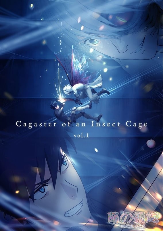 动画《虫笼的卡伽斯特尔》Blu-ray BOX封面公开 ACG综合 - IMOE.ORG 动画《虫笼的卡伽斯特尔》Blu-ray BOX封面公开- 萌の领域