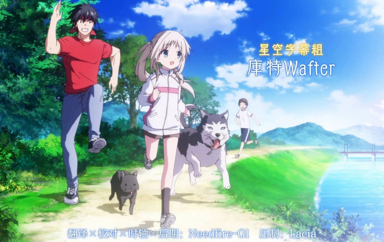 【番剧】库特wafter 1080P【磁力1.4G】 40542fc2a511df35b94b5bbf9365d223