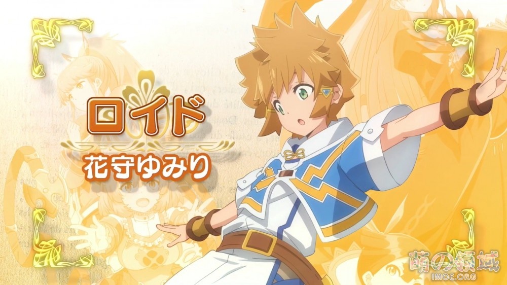 2021年1月新番《好比是最终迷宫前的少年到新手村生活一般的故事》 新PV公开 ACG综合 - IMOE.ORG 2021年1月新番《好比是最终迷宫前的少年到新手村生活一般的故事》 新PV公开- 萌の领域