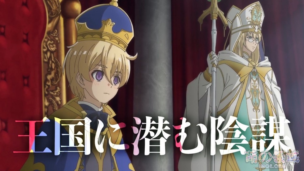 TV动画《紫阳花传奇》第3弹PV公开,2021年1月6日播出 ACG综合 - IMOE.ORG TV动画《紫阳花传奇》第3弹PV公开,2021年1月6日播出- 萌の领域