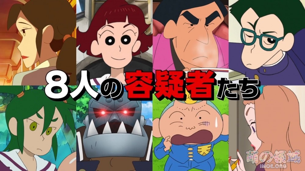 动画电影《蜡笔小新:神秘的机甲! 花之天国学园》PV公开,2021年4月23日上映 ACG综合 - IMOE.ORG 动画电影《蜡笔小新:神秘的机甲! 花之天国学园》PV公开,2021年4月23日上映- 萌の领域